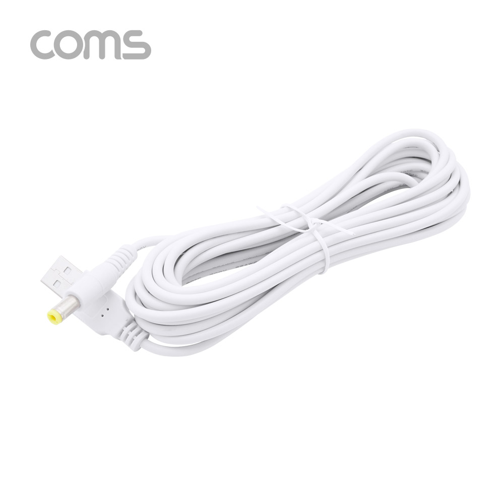 Coms USB 전원 케이블 (DC 5.5/2.1) 5M / White