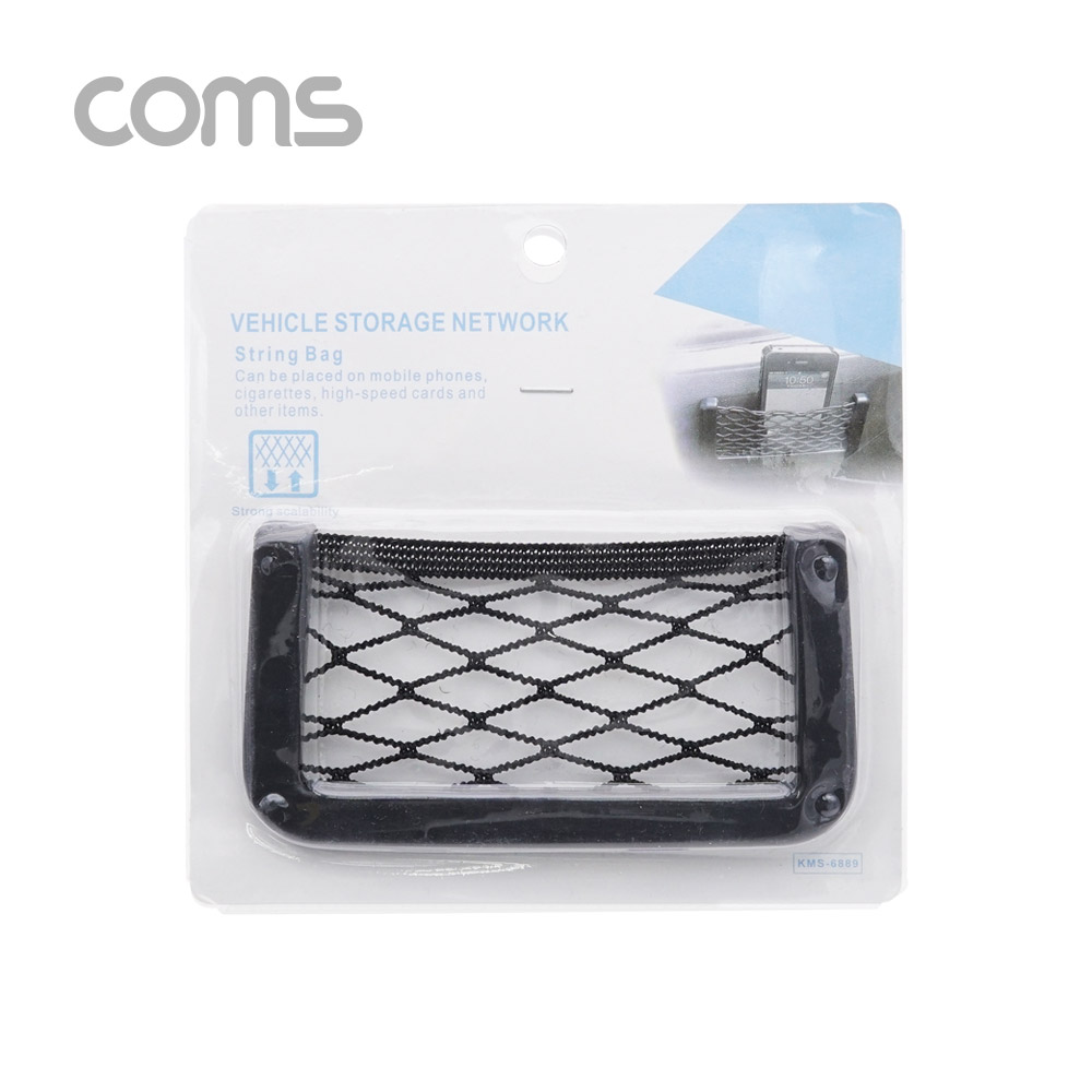 Coms 차량용 거치대 (그물망)