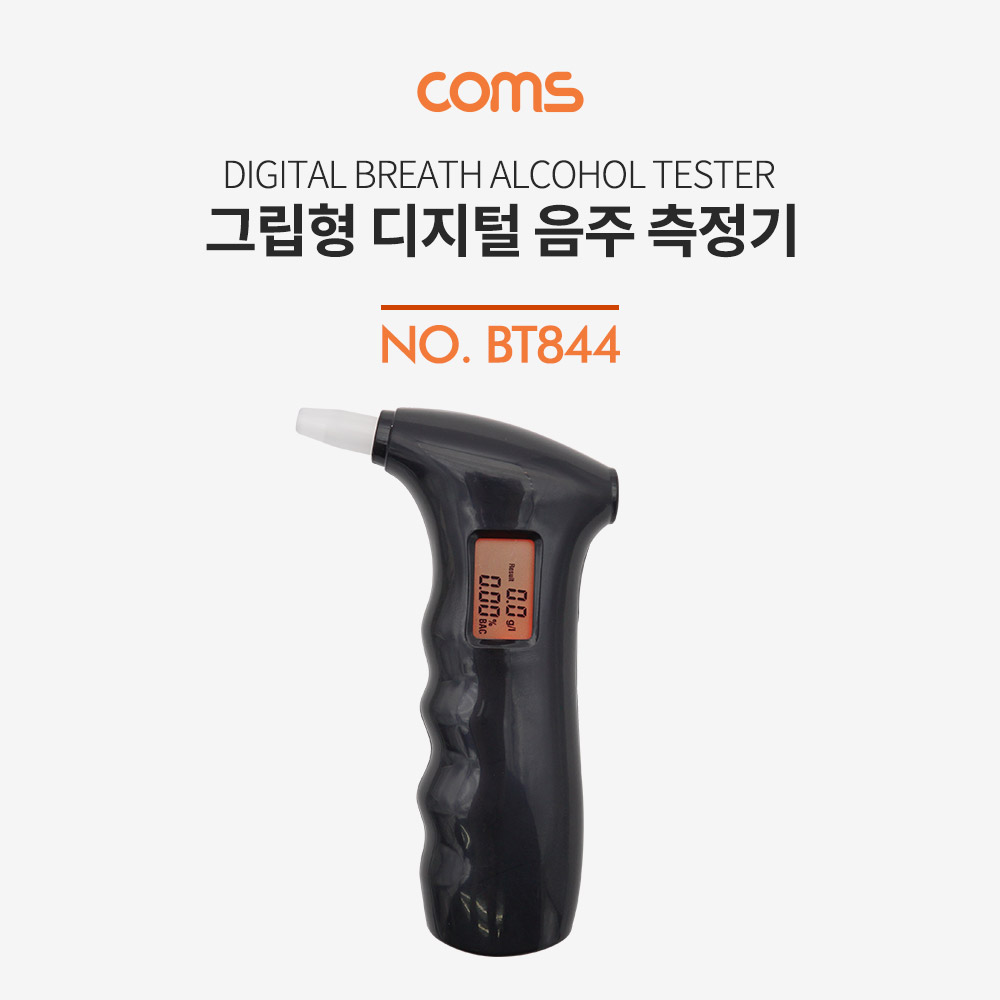 Coms 음주측정기(그립형), 0.00%~0.19%/알코올(알콜) 테스터기
