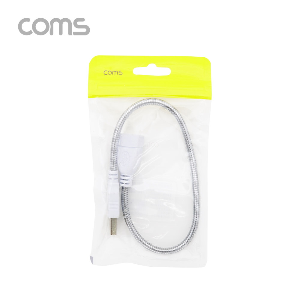 Coms USB 케이블(Short/MF형/Flexible형) 연장/ 메탈 자바라 / 30cm