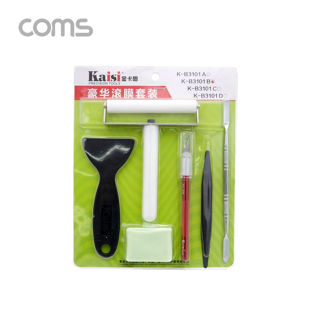 Coms 롤러 세트(6 in 1) / 분해 조립 공구 / 커터/크로바/다듬바/헤라/천
