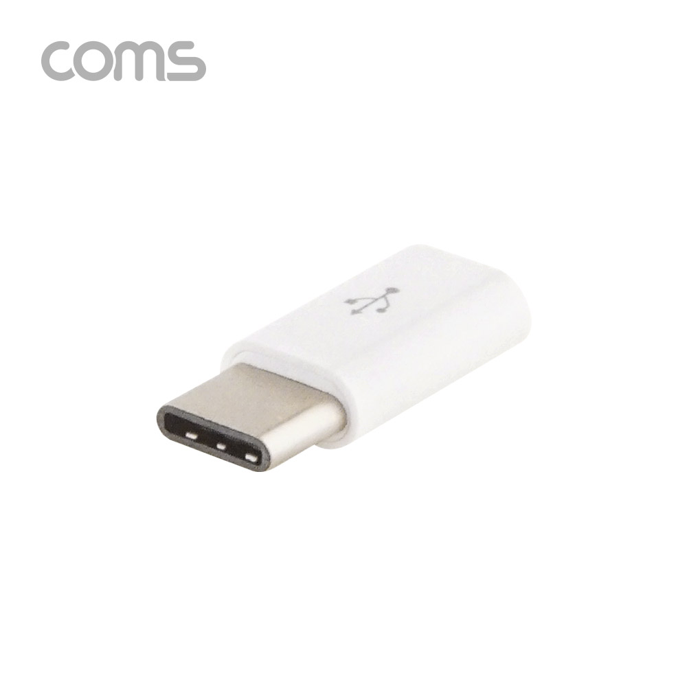 Coms G POWER USB 3.1 젠더(Type C) 화이트 / Micro5핀/Type C