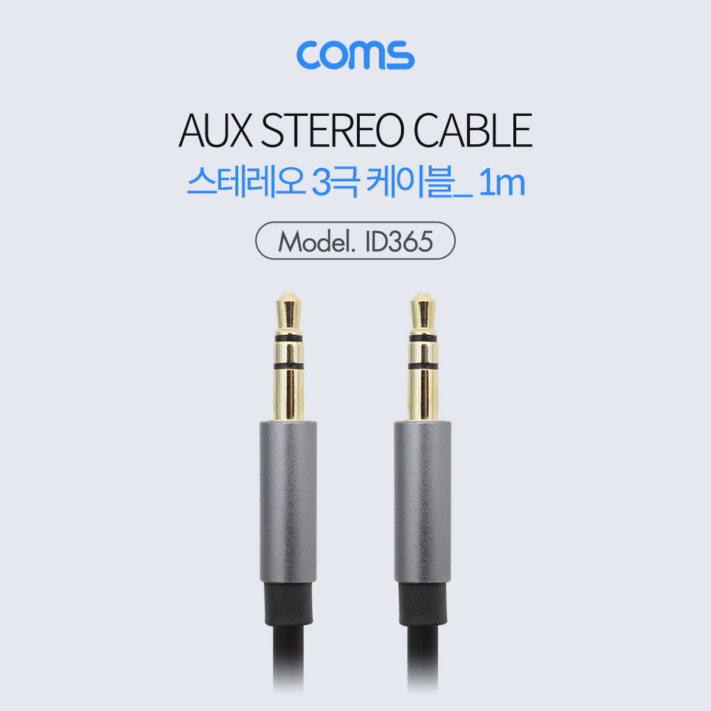 Coms 3극 스테레오/AUX 케이블 (M/M) 1M