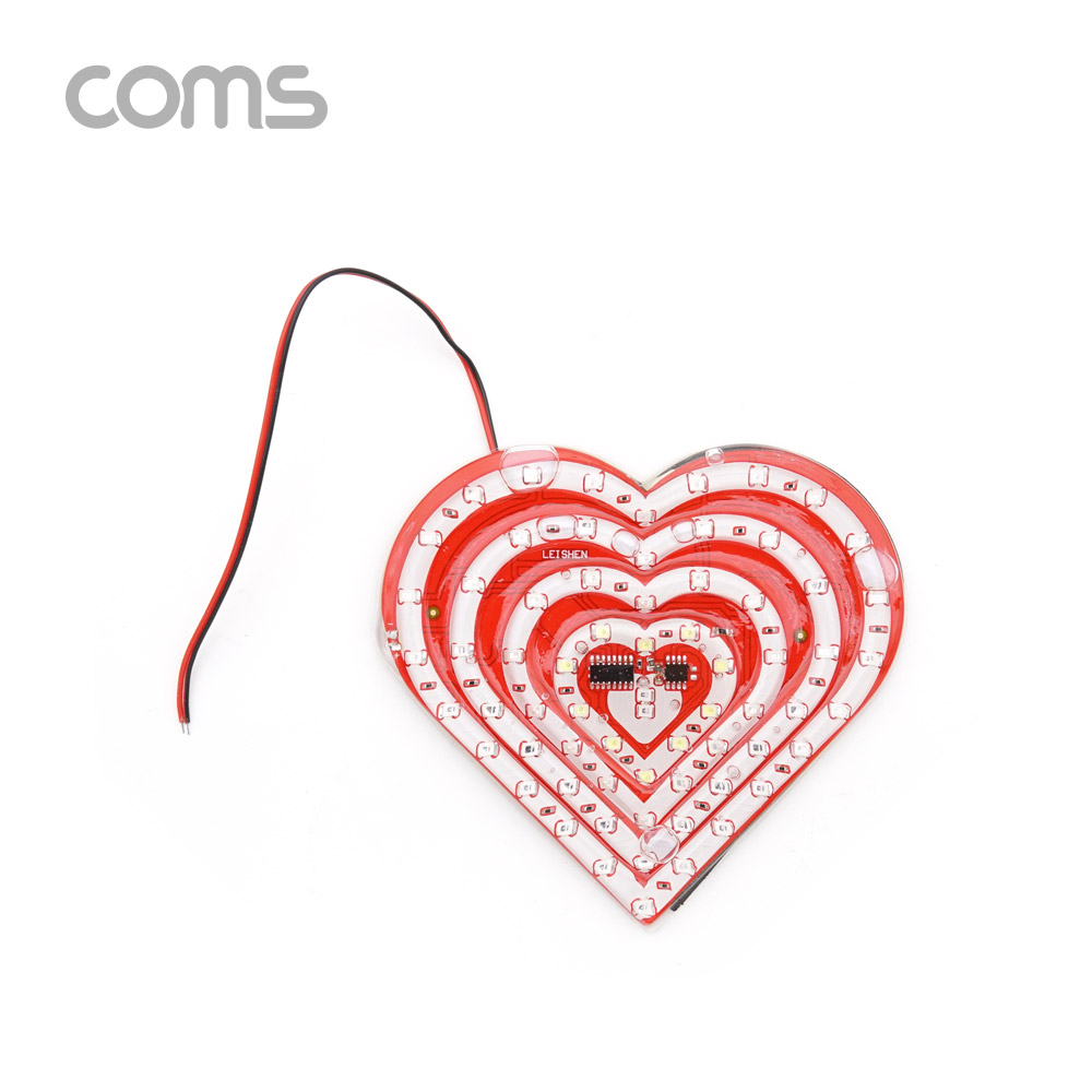 Coms 하트 LED 점멸등