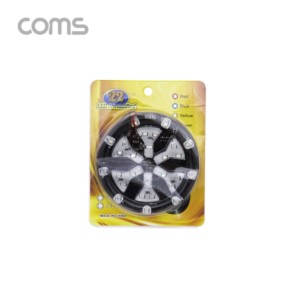 Coms 원형 LED 점멸등 / 헥사 / 85mm