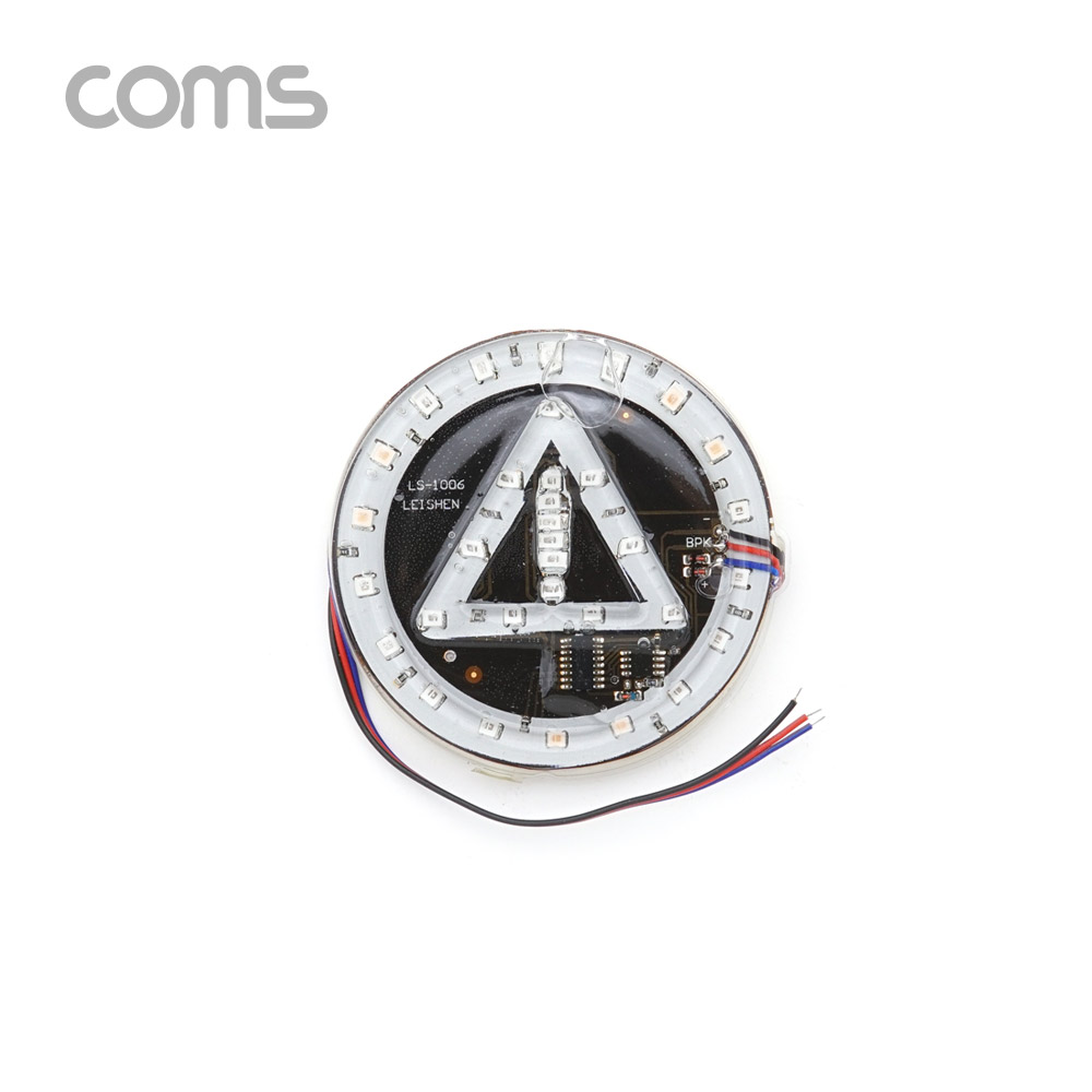 Coms 원형 LED 점멸등 / 삼각 / 85mm