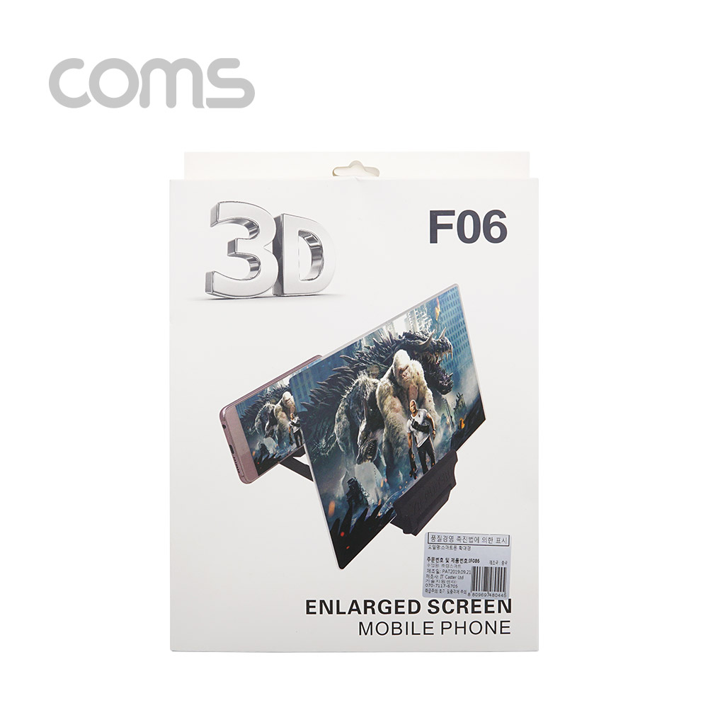 Coms 스마트폰 확대경/ 스크린 / 화면 확대