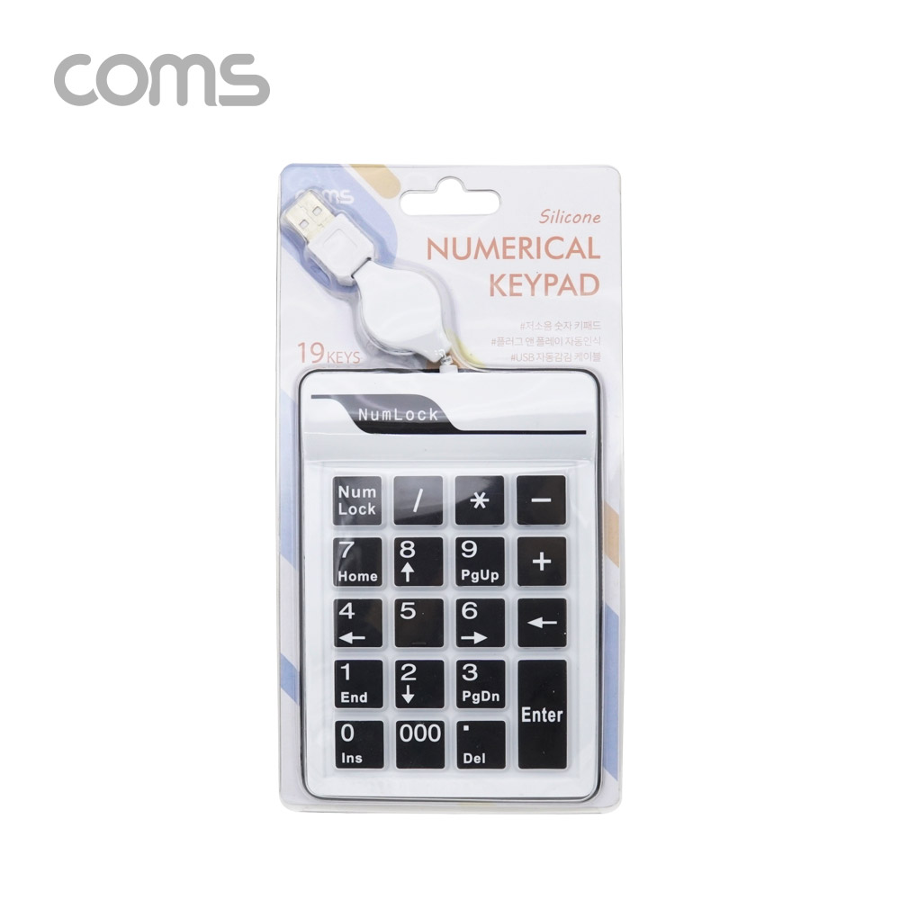 Coms 키패드 (USB 자동감김) 19key / 저소음 숫자 키패드