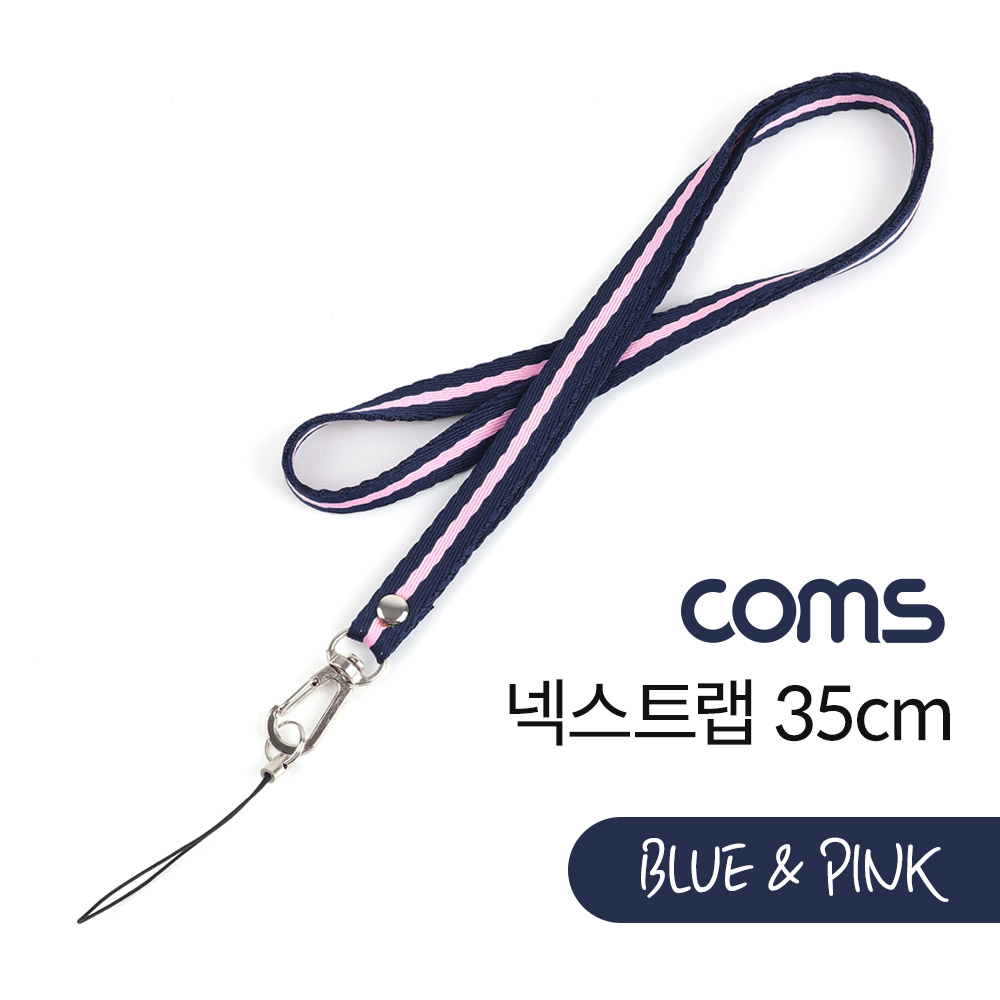 Coms 넥 스트랩 / Blue & Pink / 35cm