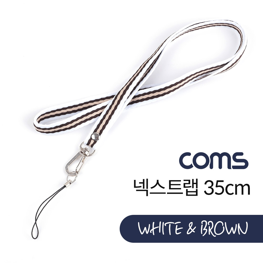 Coms 넥 스트랩 / White & Brown / 35cm