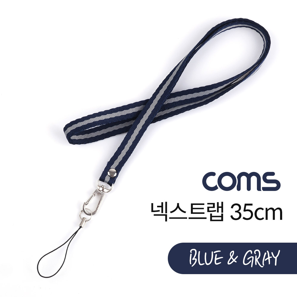 Coms 넥 스트랩 / Blue & Gray / 35cm