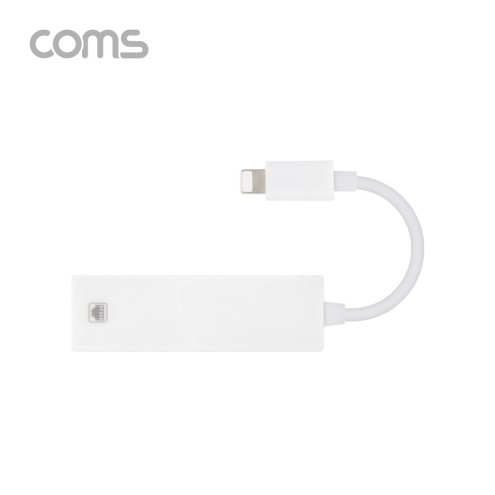 Coms 8핀 컨버터(RJ45) / iOS 8Pin to RJ45 Ethernet LAN Network Adapter