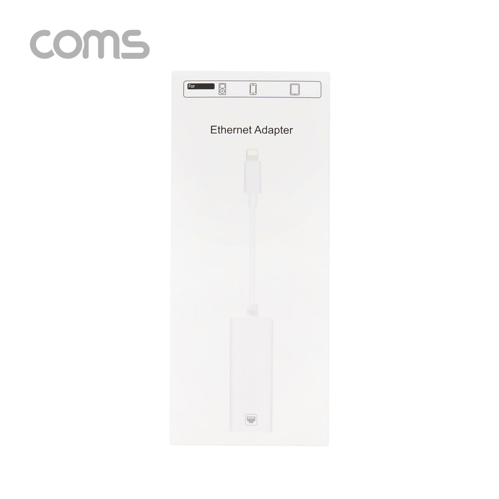 Coms 8핀 컨버터(RJ45) / iOS 8Pin to RJ45 Ethernet LAN Network Adapter