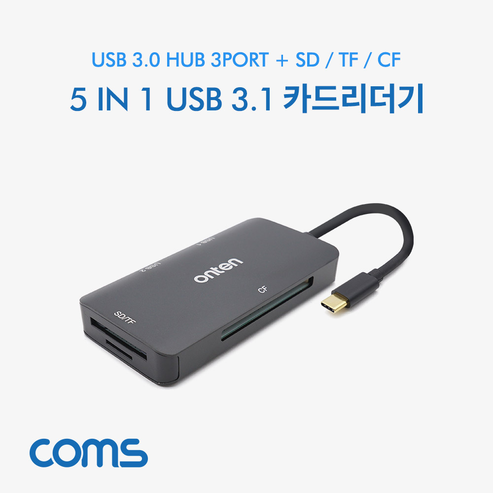 Coms  Type C (USB 3.1) 카드리더기/멀티 - Type C to 3.0 HUB+SD+CF
