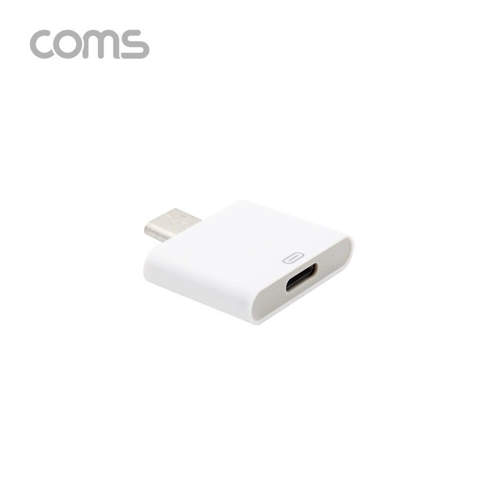 Coms USB 3.1(Type C) 젠더 (C M/8P F) / Short / White