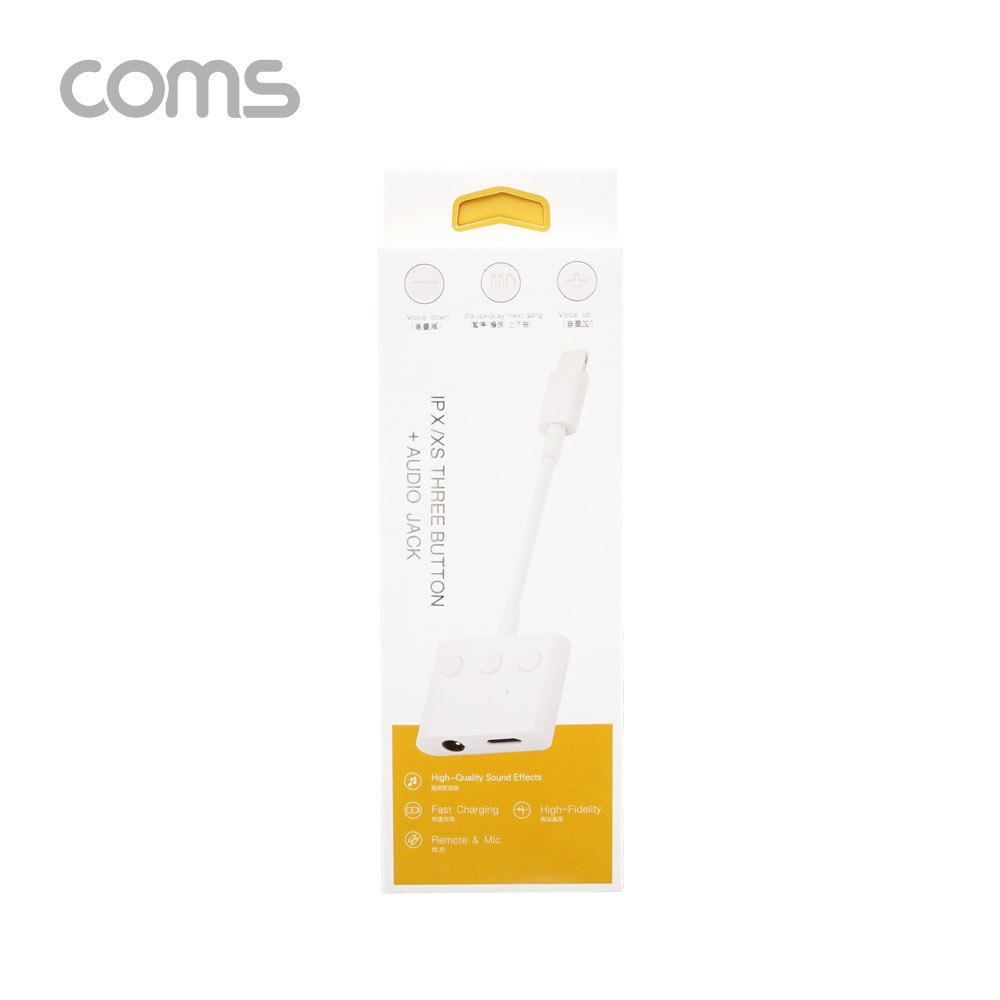 Coms iOS 8핀 젠더 (8Pin) / 스테레오(AUX) 3.5mm / 충전 + 음악감상