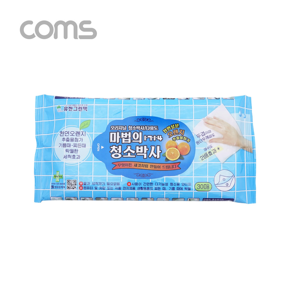 Coms 마법의 청소박사 / 크리너(클리너)