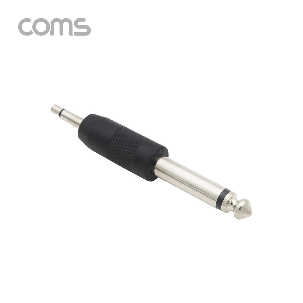 Coms 모노 젠더(6.3 M/3.5M) / 6.3(6.5) Mono(M)/3.5 Mono(M) / Short