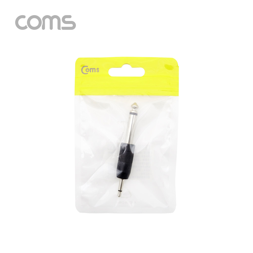 Coms 모노 젠더(6.3 M/3.5M) / 6.3(6.5) Mono(M)/3.5 Mono(M) / Short