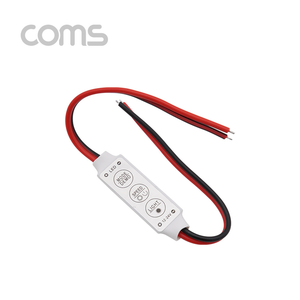 Coms DC 전원 케이블(제작용), 2선/20cm / LED 컨트롤러 /밝기 조절 / 모드 설정