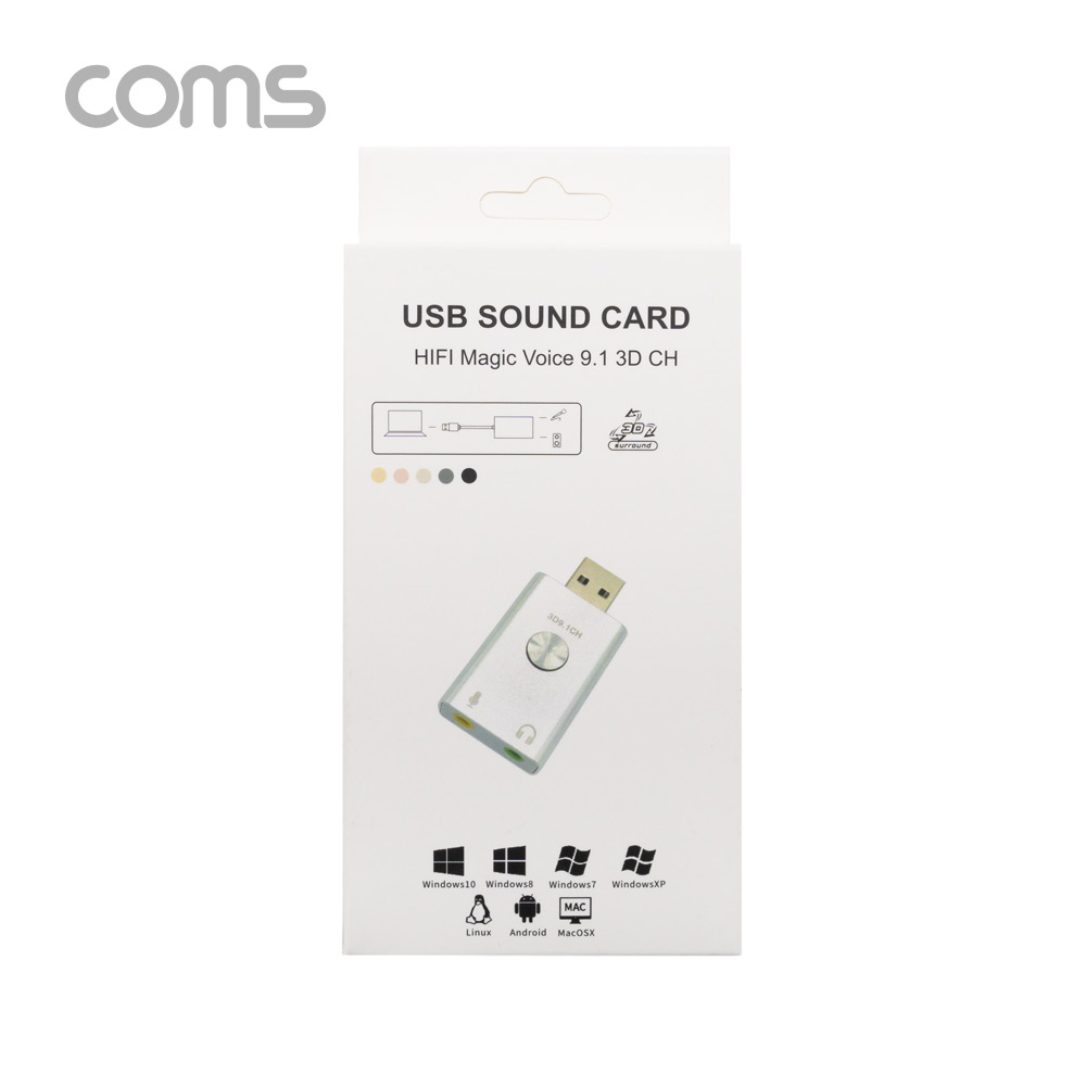 Coms USB 사운드카드 9.1채널 / 오디오 컨버터 / Metal Black