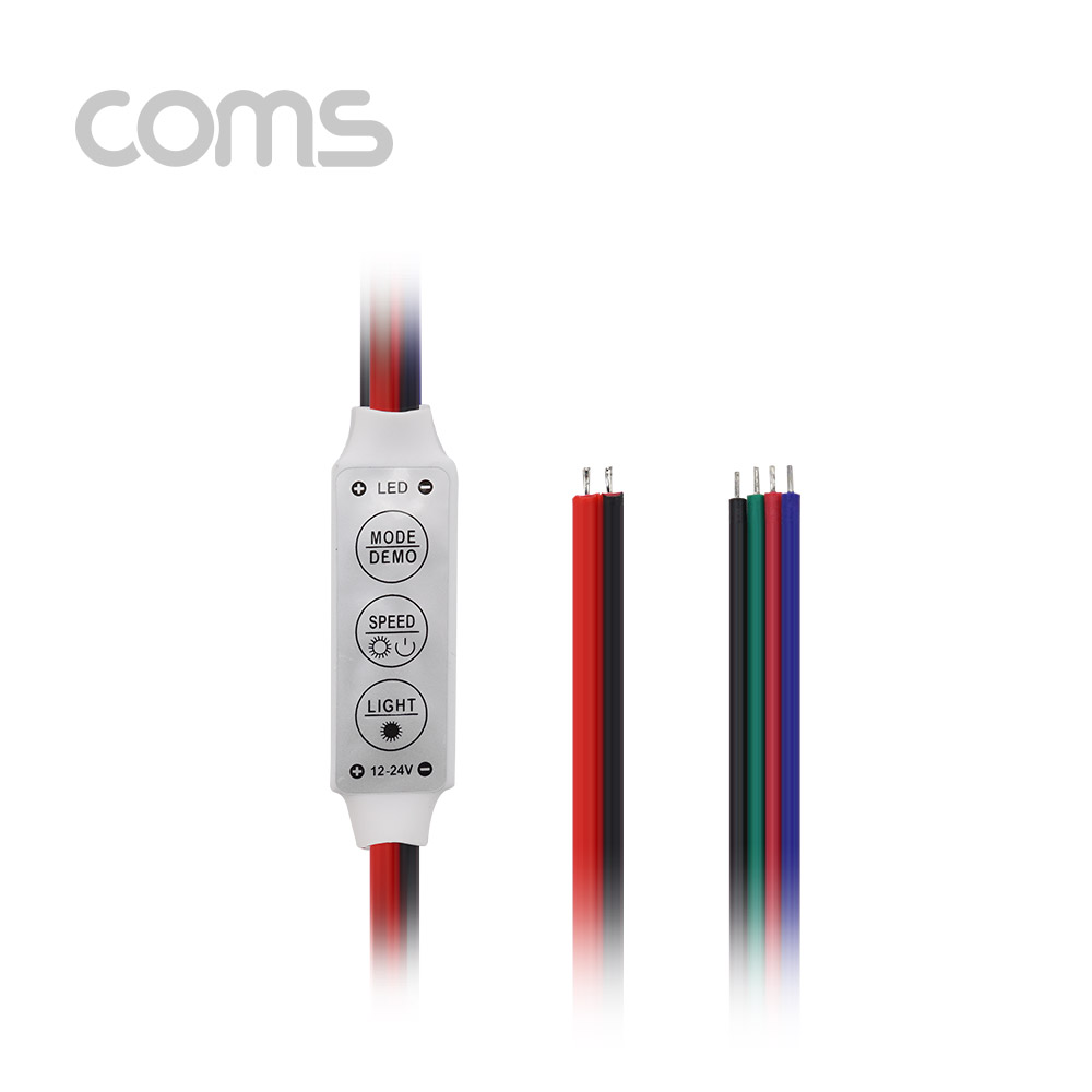 Coms DC 전원 케이블(제작용), 4선/20cm / RGB LED 컨트롤러/ 색상 조절 / 모드 설정