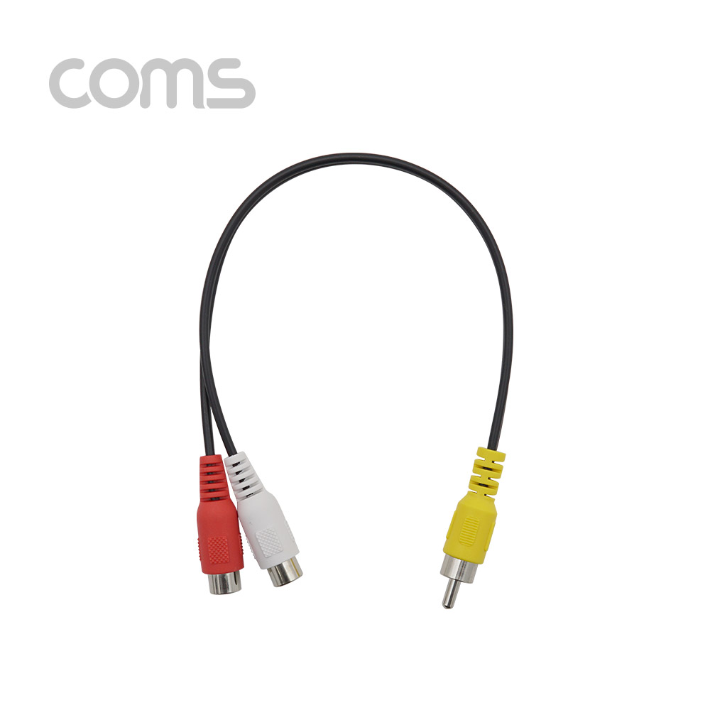 Coms RCA 젠더 Y형(M/Fx2) / 25cm - RCA(M)/2 RCA(F)