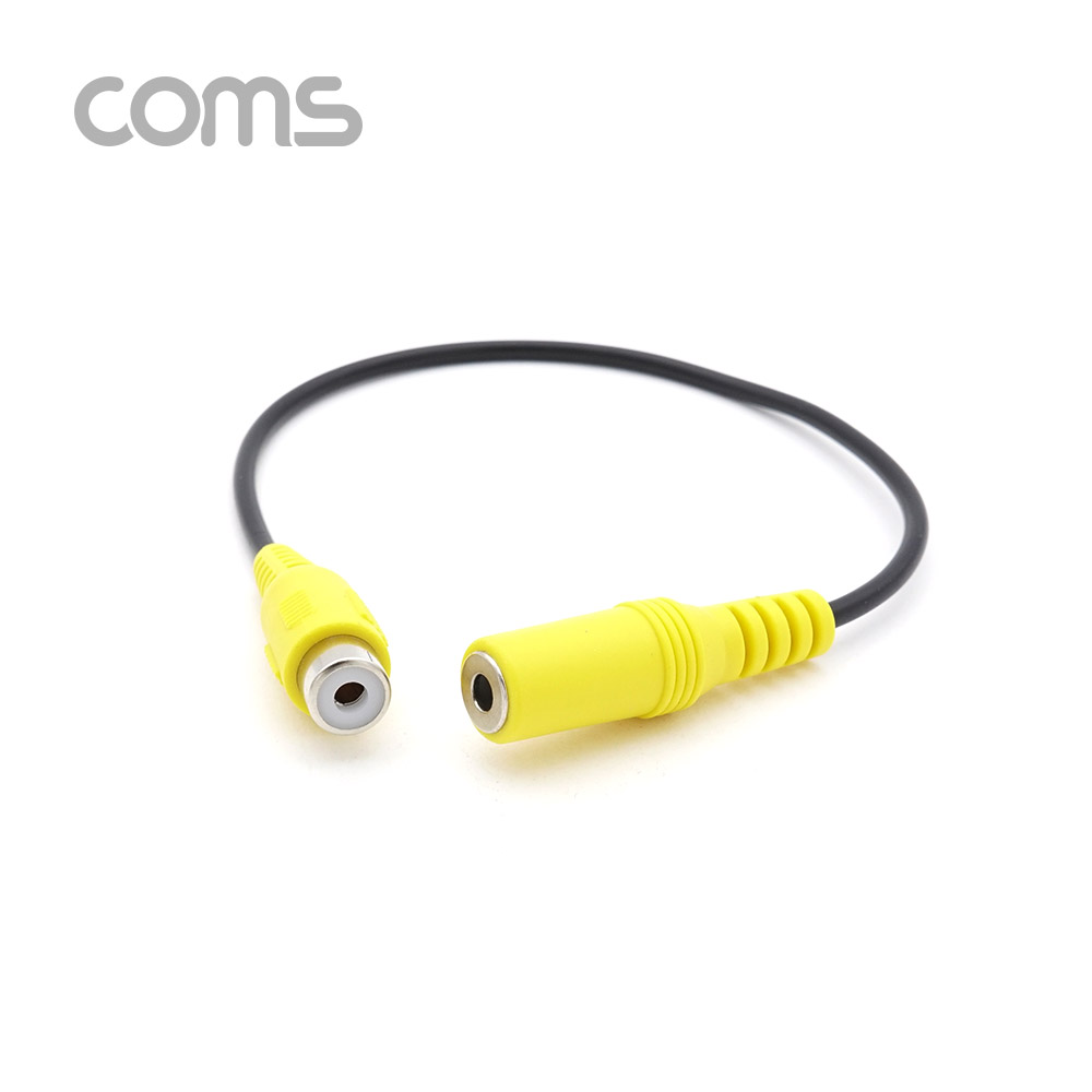 Coms RCA 젠더 / RCA (F) / 스테레오 3.5 (F) / 20cm