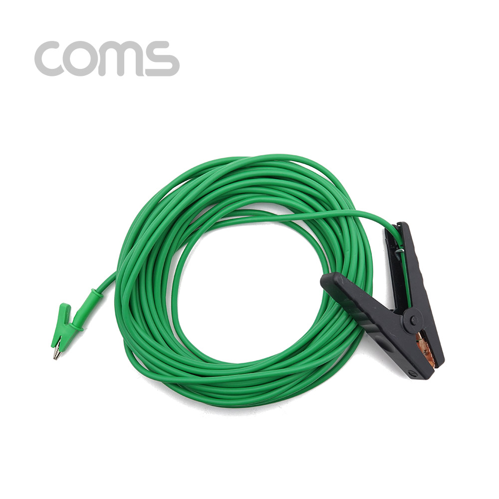 Coms 집게 어싱선 / 어싱 케이블 / 10M