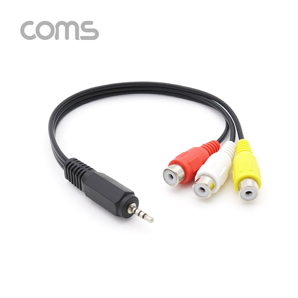 Coms 스테레오/RCA(3선) 케이블 (RCA 3선(F)/스테레오 2.5mm 4극(M)) 20cm