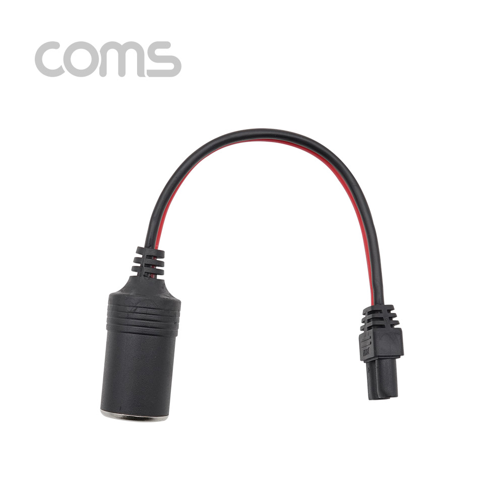 Coms 시가잭 변환 케이블(EC5 변환) 시가(시거) 소켓 to EC5