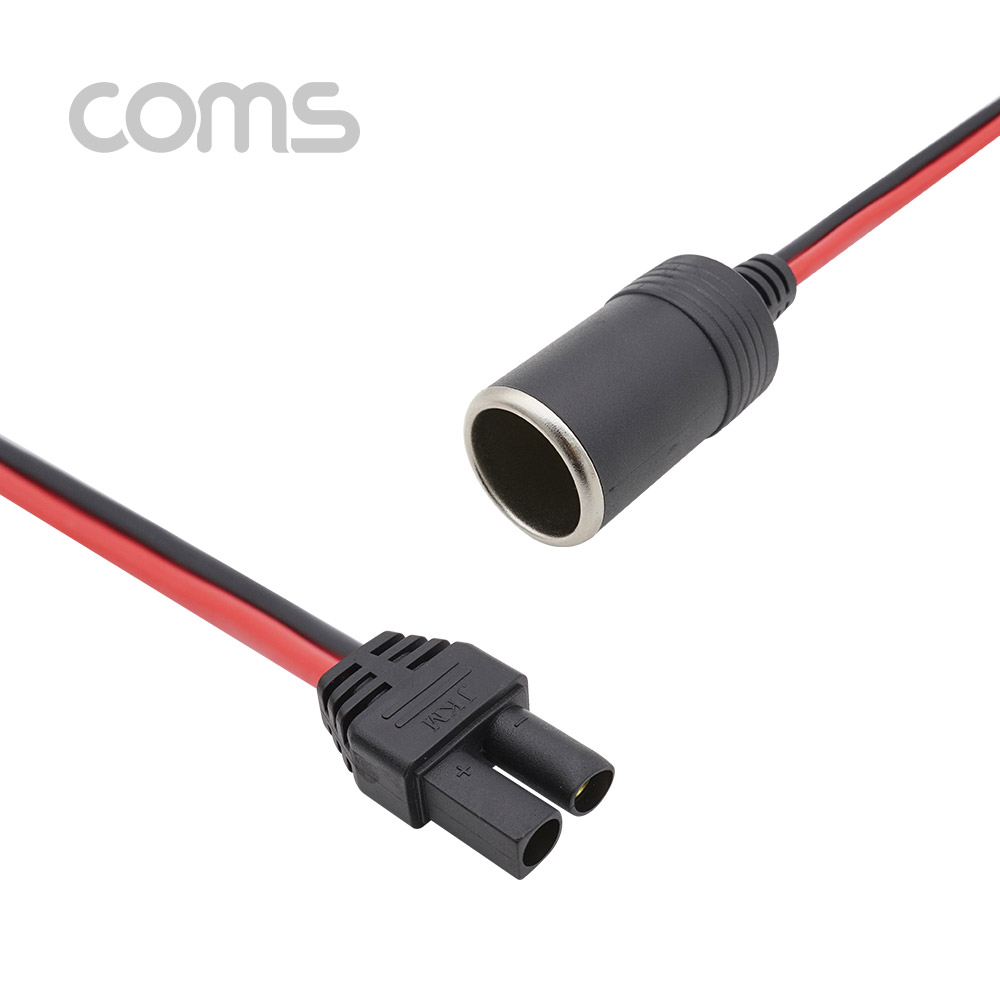 Coms 시가잭 변환 케이블(EC5 변환) 시가(시거) 소켓 to EC5