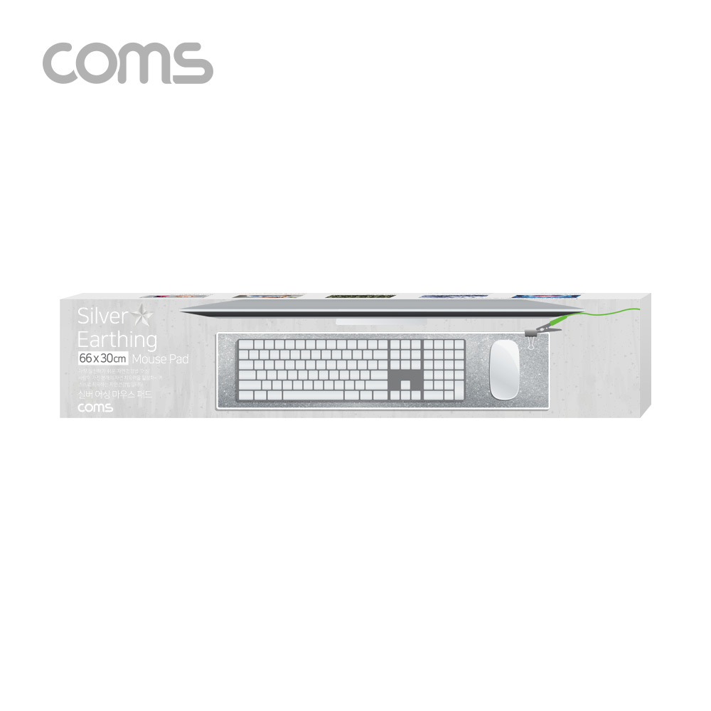 Coms 알파 실버 어싱 마우스 장패드 66X30cm