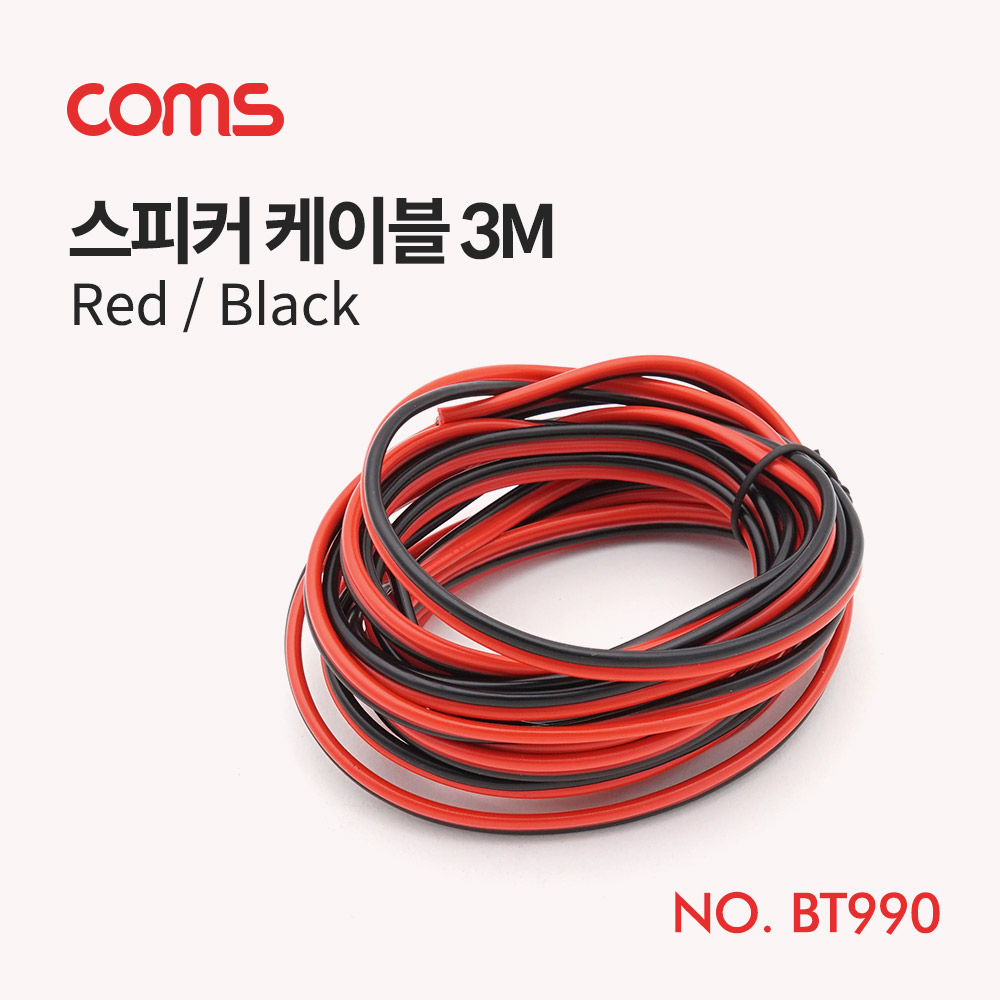 Coms 스피커 케이블 (Red/Black) / 3M