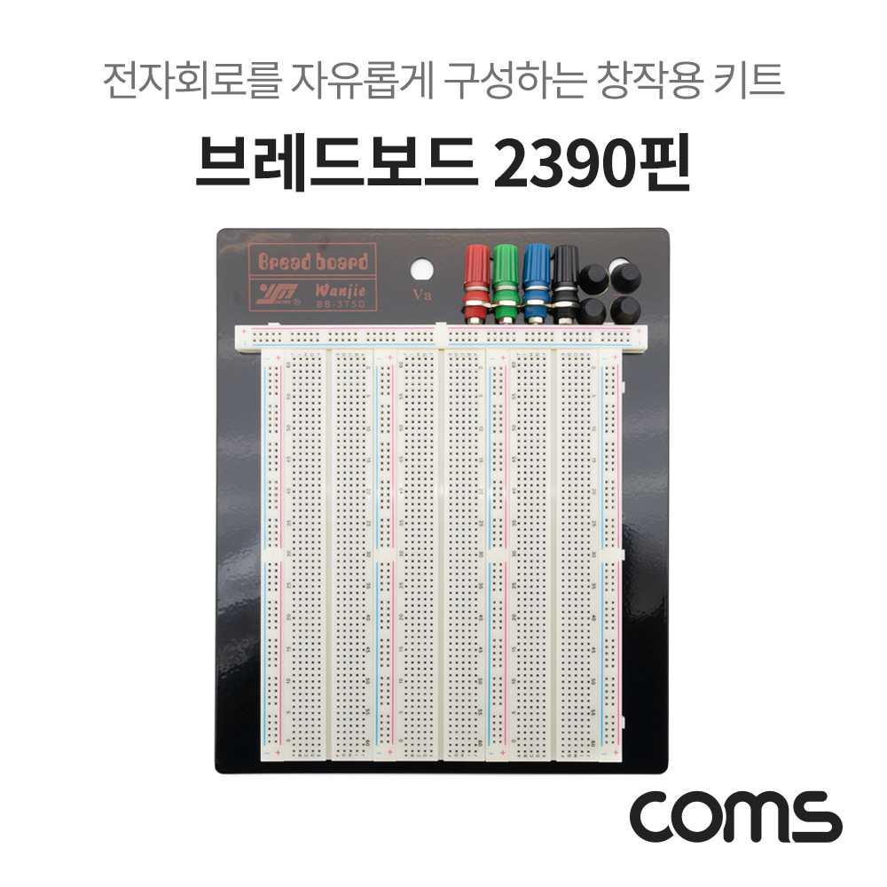 Coms 브레드보드 / 빵판 / 2390핀 (165.5X176X8.5mm)