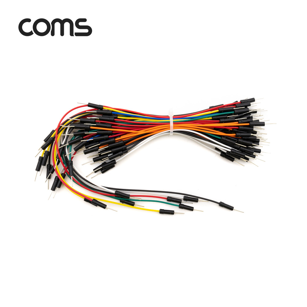 Coms 브레드보드 점퍼선/점퍼와이어/점퍼케이블 묶음 65개입