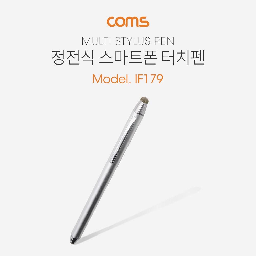 Coms 정전식 터치펜/ 볼펜형 / 양면 스타일러스 펜