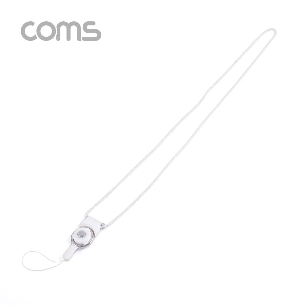 Coms 넥 스트랩(회전고리) / White