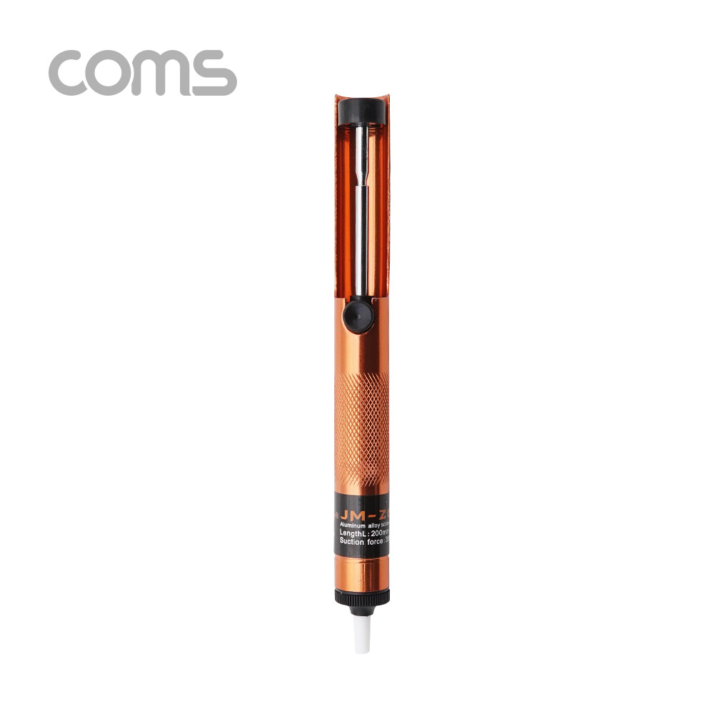 Coms 납 흡입기(납제거) / 20cm