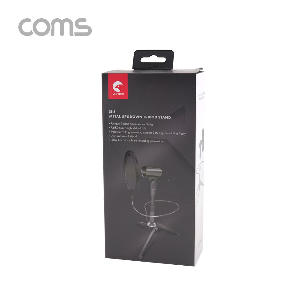 Coms 팝스크린 마이크 스탠드 / 삼각 거치대 / 높이 조절
