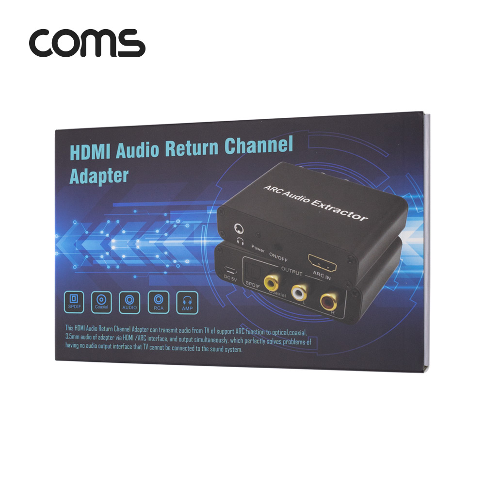 Coms HDMI ARC 오디오 광 컨버터/아답터 (HDMI to SPDIF/Coaxial + 2RCA)