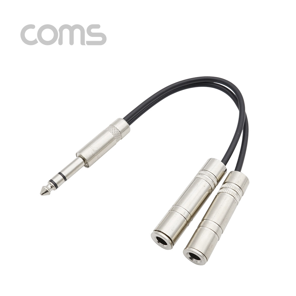Coms 스테레오 젠더 Y형(6.5 M/6.5 F*2) - 25cm / Metal, 6.5 ST(M)/6.5 ST(F)*2