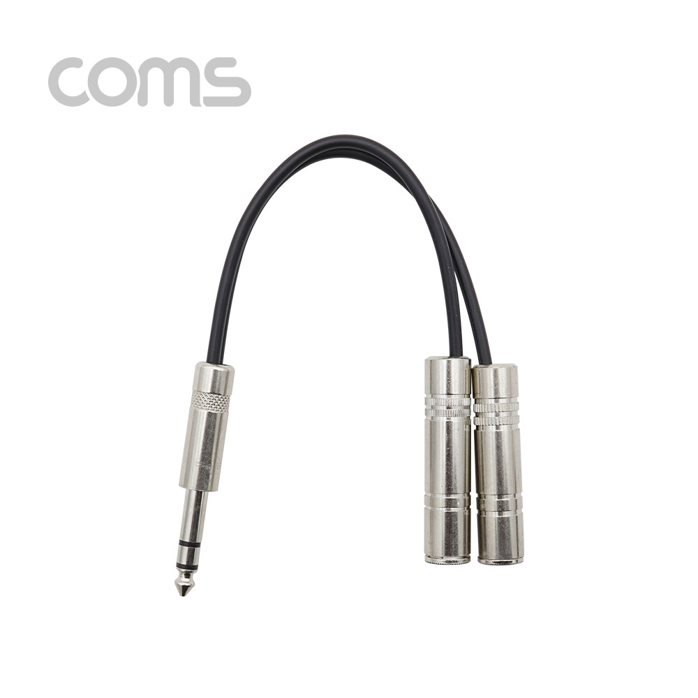Coms 스테레오 젠더 Y형(6.5 M/6.5 F*2) - 25cm / Metal, 6.5 ST(M)/6.5 ST(F)*2