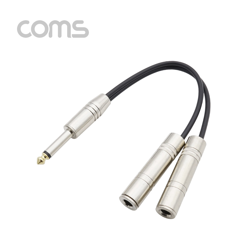 Coms 모노 젠더 Y형(6.5M/6.5F*2) - 25cm / Metal 6.5 Mono(M)/6.5 Mono(F)*2