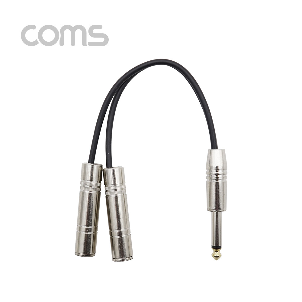 Coms 모노 젠더 Y형(6.5M/6.5F*2) - 25cm / Metal 6.5 Mono(M)/6.5 Mono(F)*2
