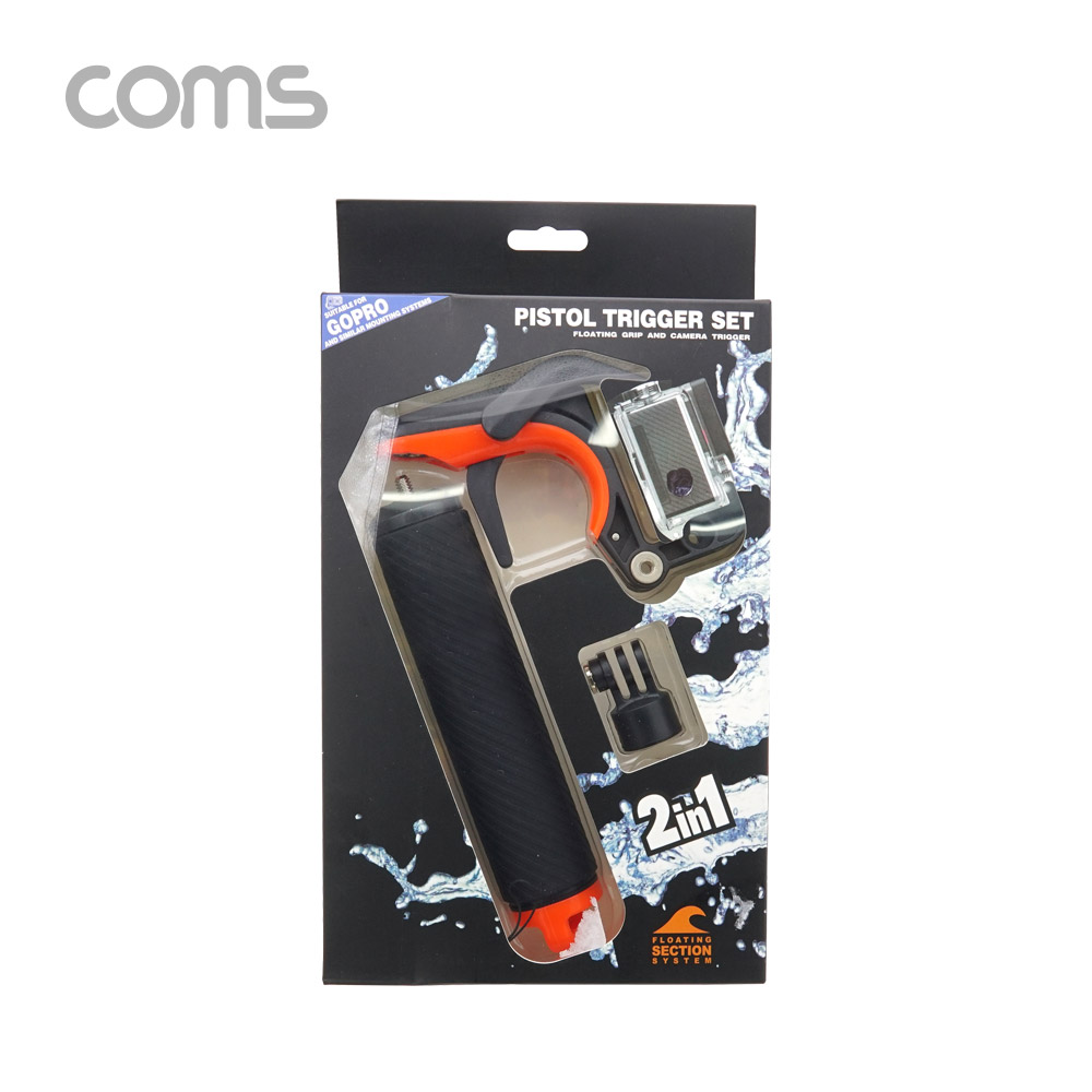 Coms 액션캠 트리거 부력봉 / 수중촬영