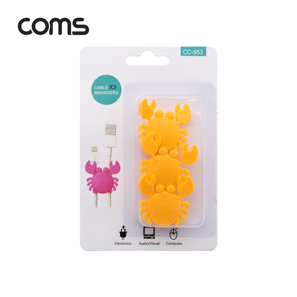 Coms 케이블 오거나이저 3pcs