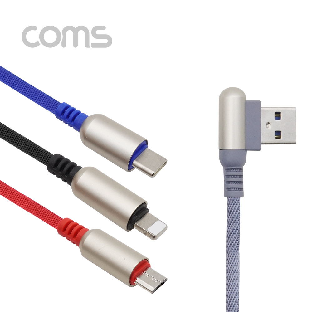 Coms 스마트폰 멀티 케이블(3 in 1) Color, USB 꺾임 - USB 3.1 (Type C)/Android 5P(Micro 5핀) /iOS 8P