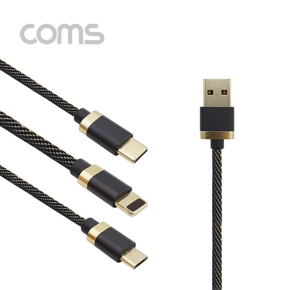 Coms 스마트폰 멀티 케이블(3 in 1) Gold - USB 3.1 (Type C)/Android 5P(Micro 5핀) /iOS 8P