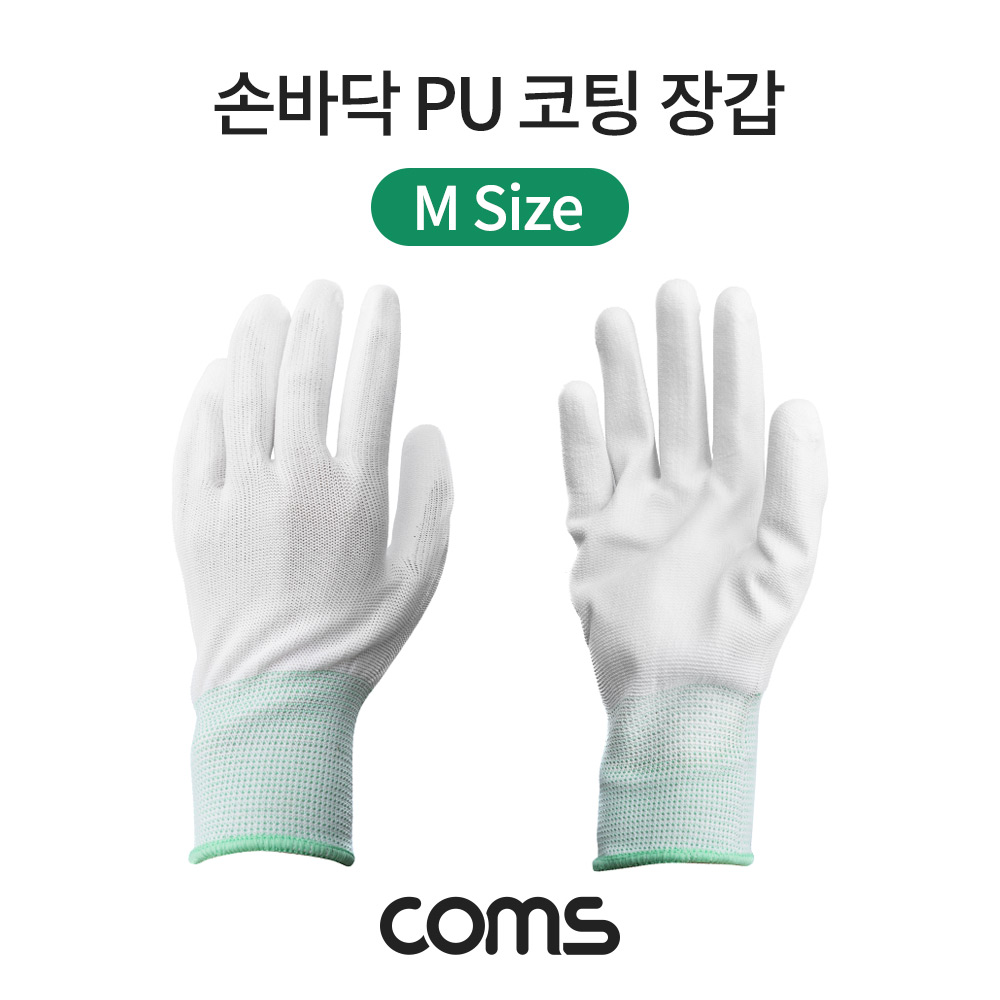 Coms PU/피유/코팅 장갑 M size